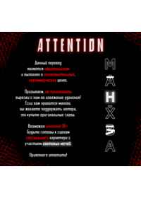 Яой манга Experience! Scene of XX Том 2 Глава 49 читать онлайн