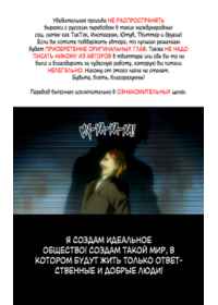 Яой манга Lost in the Cloud Том 1 Глава 19 читать онлайн