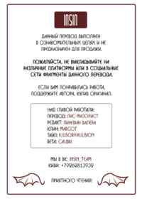 Яой манга Kill the Lights Том 1 Глава 0 читать онлайн