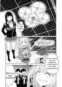 Manga Kingdom Of The Z Onlajn