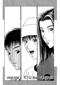 Manga Dear Boys Act Ii Onlajn