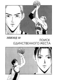 Manga Dear Boys Act Ii Onlajn