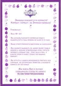 (Стр. 7)