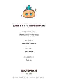 (Стр. 6)
