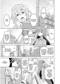 Plastic Memories: Say to Good-bye - Share Any Manga on MangaPark