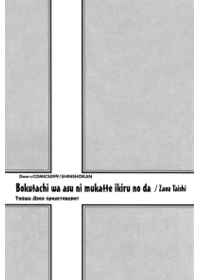 (Стр. 2)