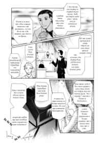 (Стр. 23)